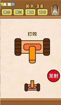 全民烧脑图3