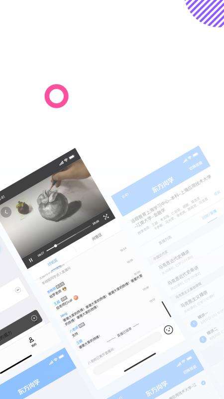 东方尚学图1