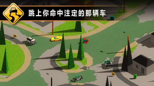 狂溅飞车图4