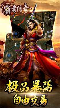风谷火龙传奇图2