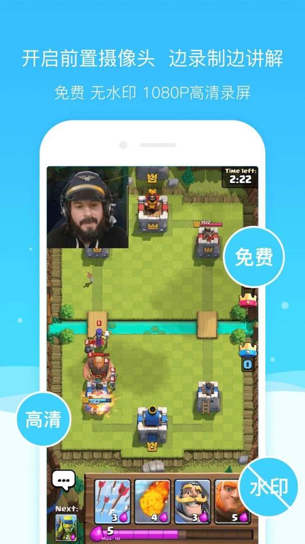 录屏幕神器图1