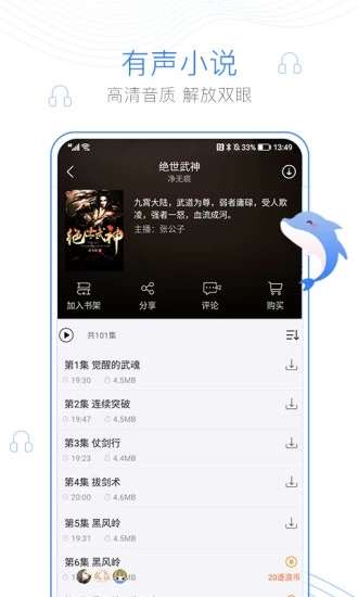 萝卜小说图2