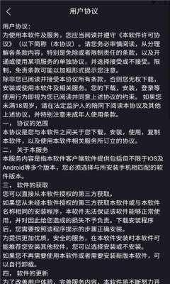 暖暖电竞图2