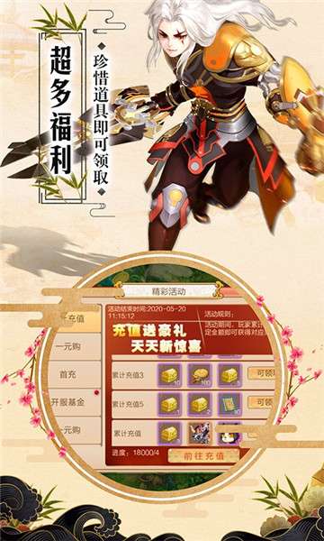 魔幻客栈图6