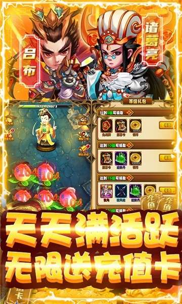 全民大菠萝黑金版图1