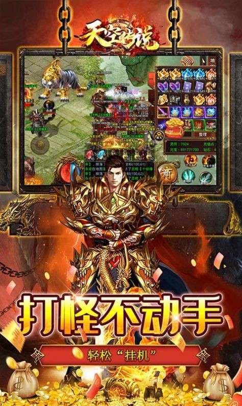 天空传说光速超变一刀流图5