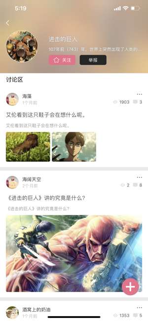 打驴动漫和谐版图1