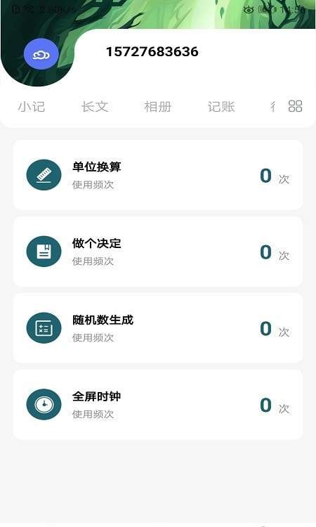 bookexy云记图5