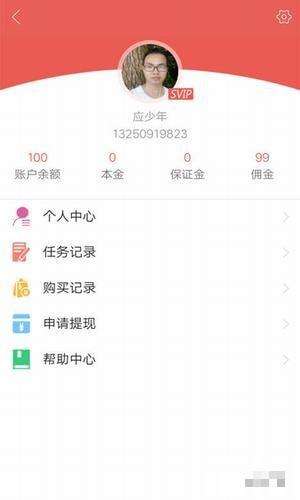 刺葵折扣图2