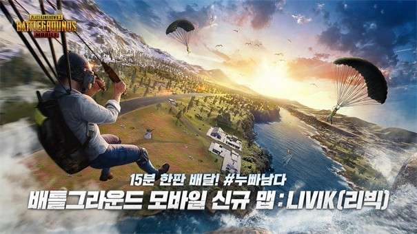 pubg(国际服)地铁逃生模式图11