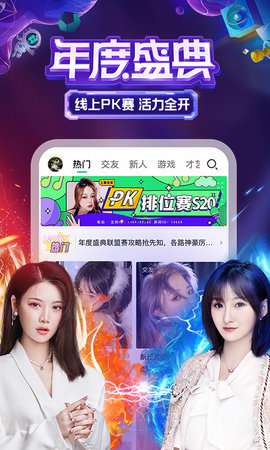 穿云箭now图1
