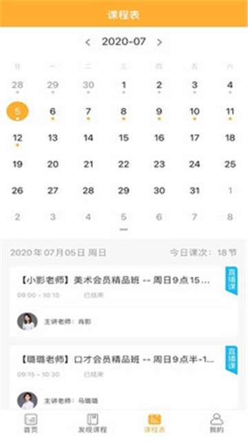 十叶艺术软件图2
