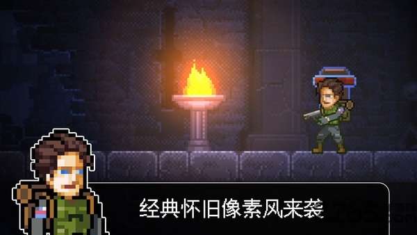 绝境幸存者图3