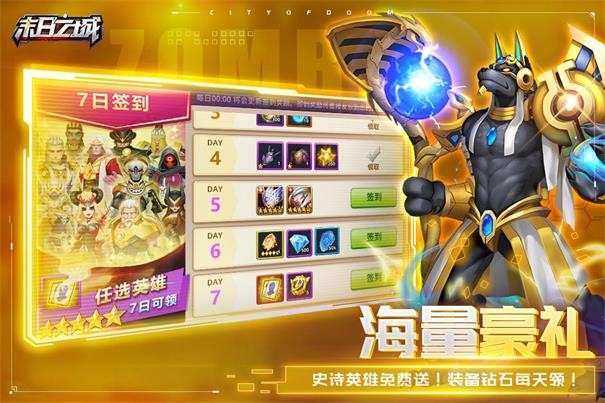 末日之城手游版图1