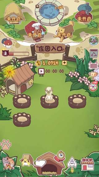 狗了个狗红包版图2