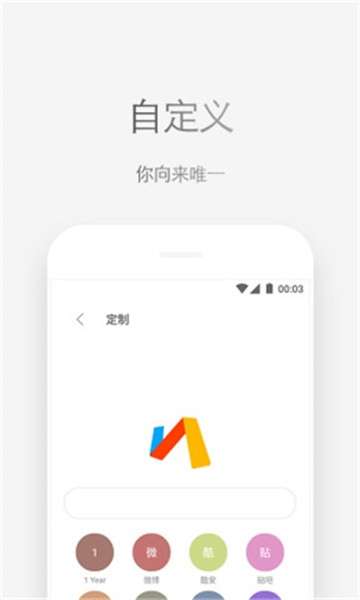 via轻插件去广告图3