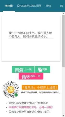 沙雕生成器图1
