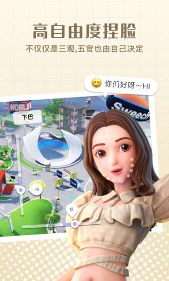 Sweech图2