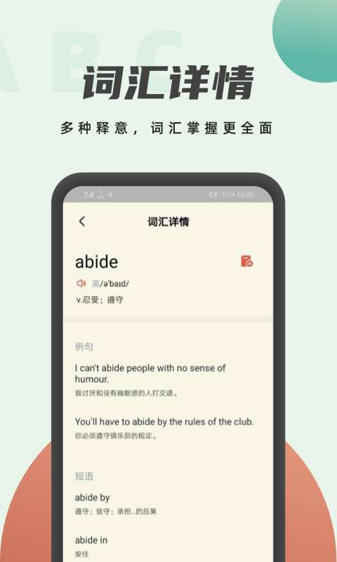 英语阅读翻译图4