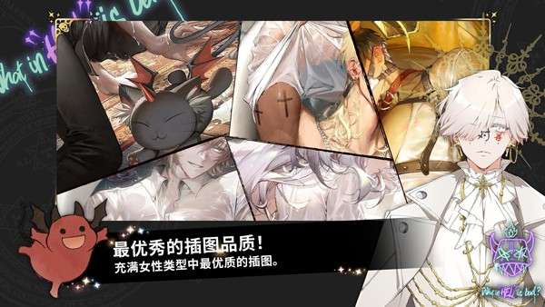 地狱有什么不好汉化版图5