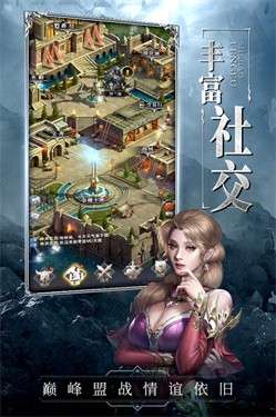 代号破坏之剑高爆版图4