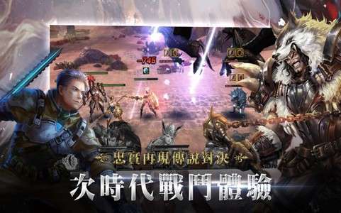 A1:神谕之征图2