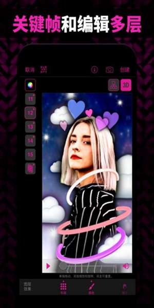 video star图1