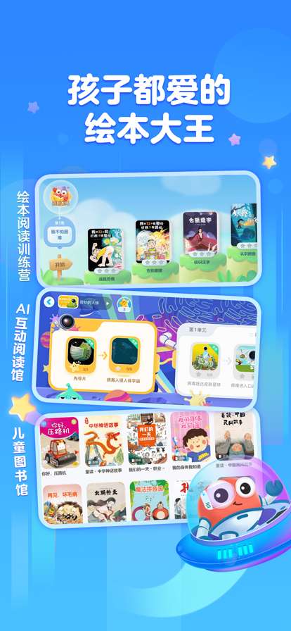 KaDa阅读图3