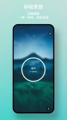一念白噪音图1