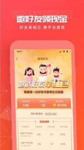 犀利电竞 图2