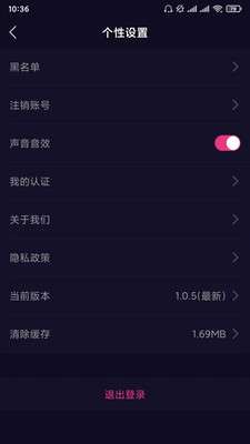 玖火短视频图1