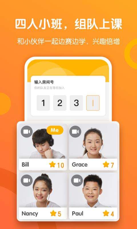 斗牛英语图4