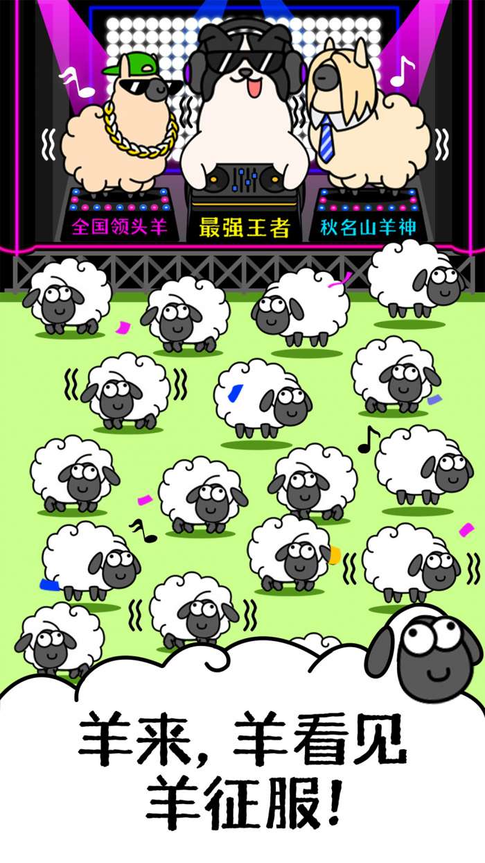 羊了个羊奥比摩尔图3