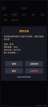 我在末世当王者图1
