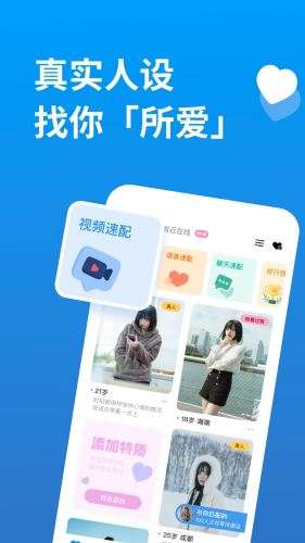 饭尤图3