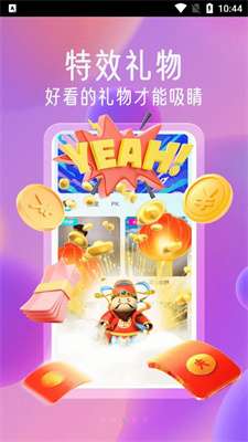 萌小秀图3