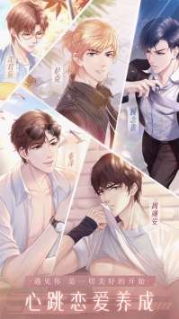糖果公主3：星梦芭蕾图1
