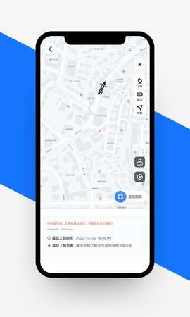 愉骑出行图3