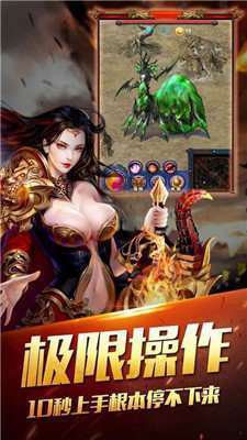 185传奇图1