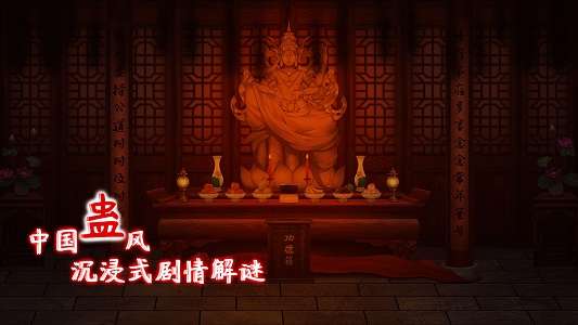 虫鸣图2