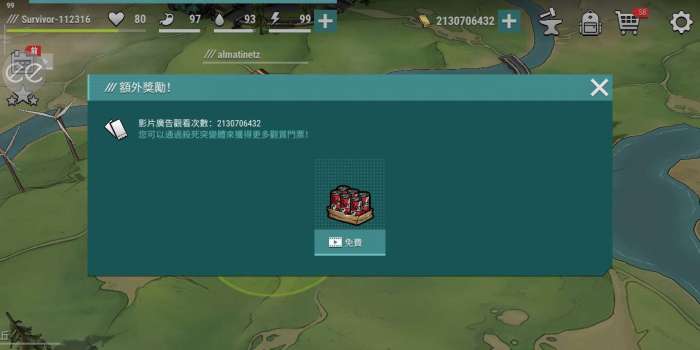 黑暗时代丧尸求生内置菜单图2