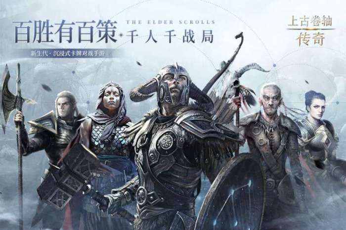 上古卷轴：传奇图4