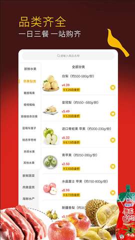 冠到家图2
