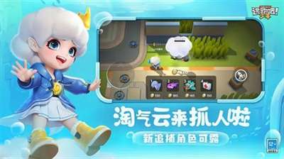 逃跑吧少年破解版免费版图5