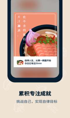 专注面条图1