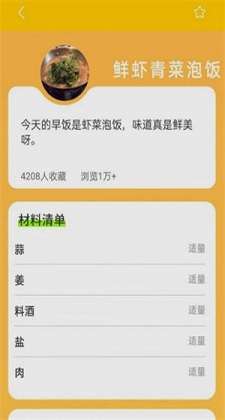 实时变声器王图1