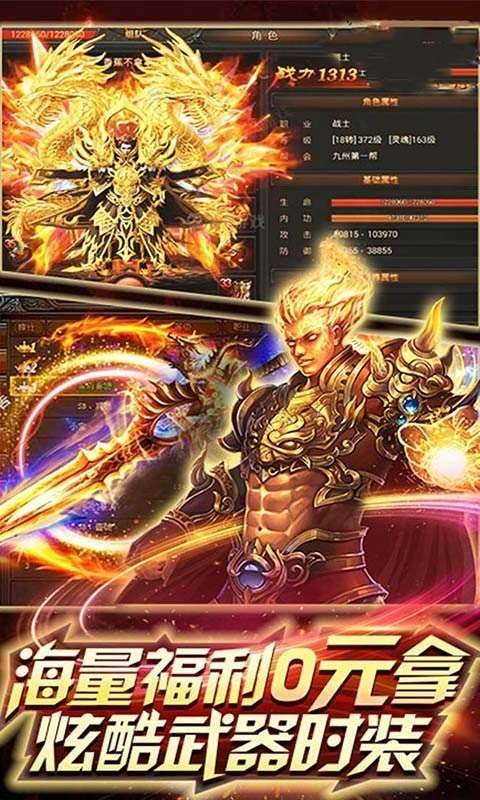 旭耀迷失神器图3
