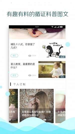 鱼而育儿图3