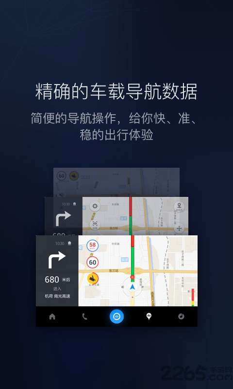 百度carpro图3