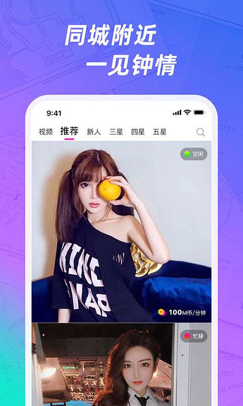 目目社交图3
